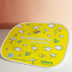 ของพรีเมี่ยม ของชำร่วย ม่านบังแดดรถยนต์ MV-155