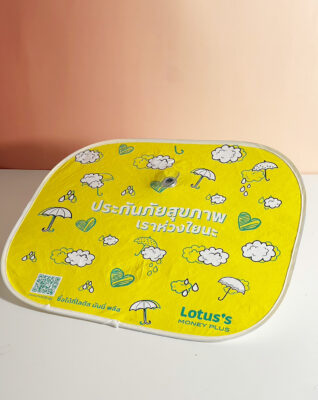 ของพรีเมี่ยม ของชำร่วย ม่านบังแดดรถยนต์ MV-155